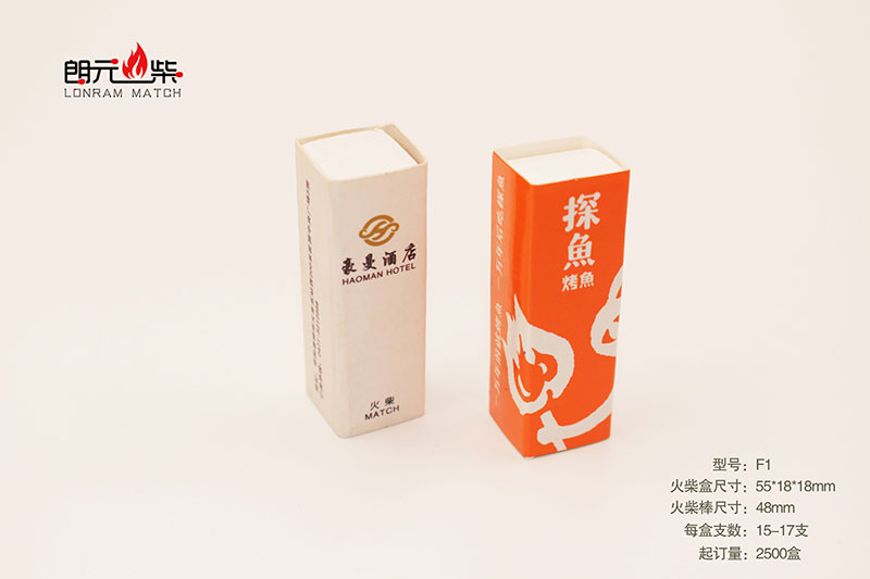Advertising hotel matches
