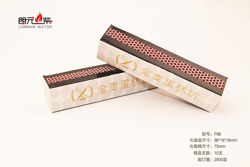 Advertising hotel matches