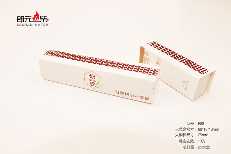 Advertising hotel matches