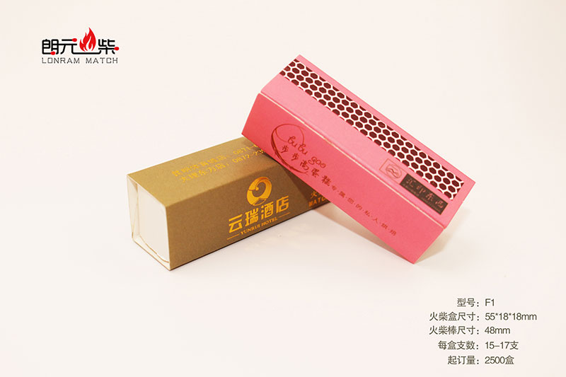 Advertising hotel matches