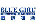BLUE GIRL 蓝妹啤酒