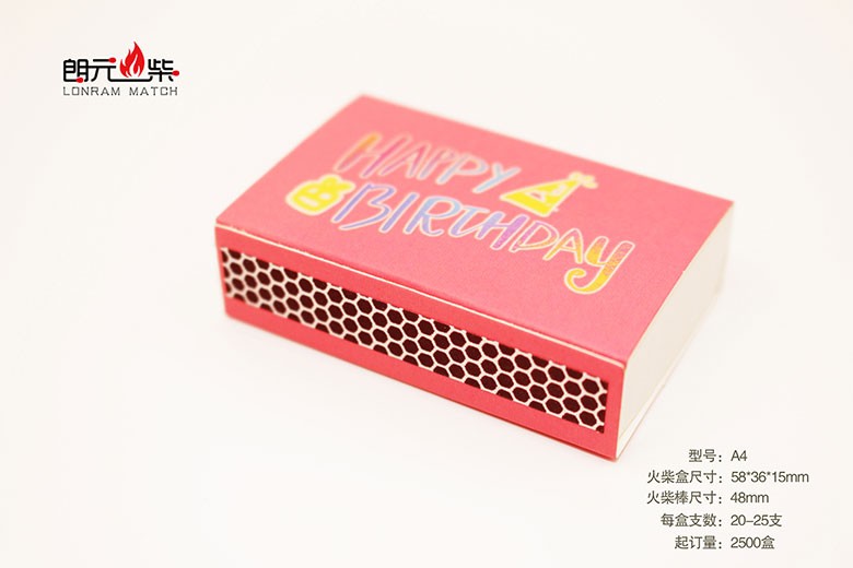 Advertising hotel matches