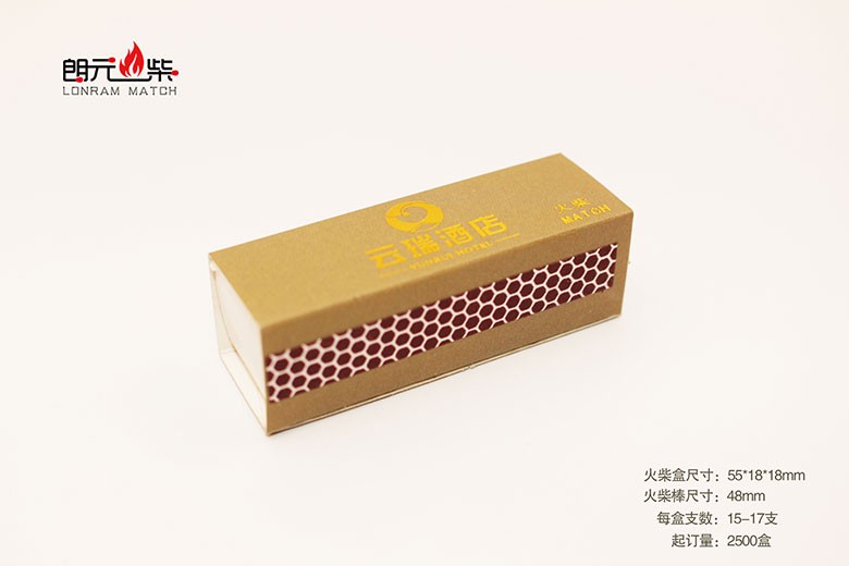 Advertising hotel matches