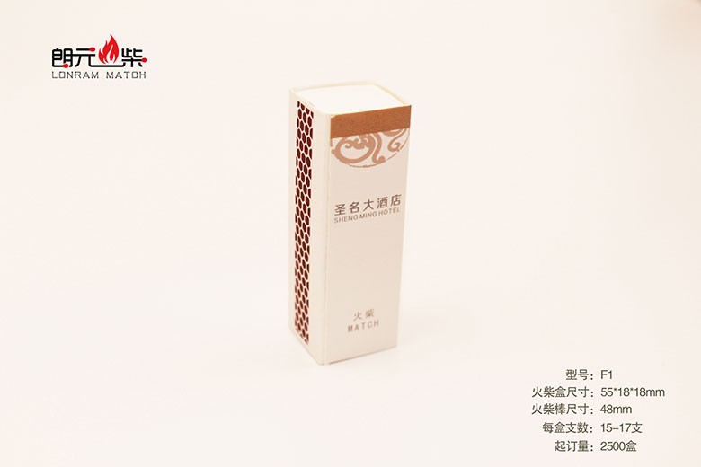 Advertising hotel matches