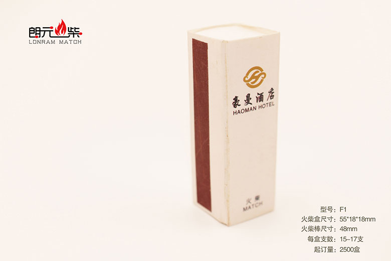 Advertising hotel matches
